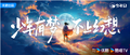 Thumbnail for version as of 19:10, 20 October 2025