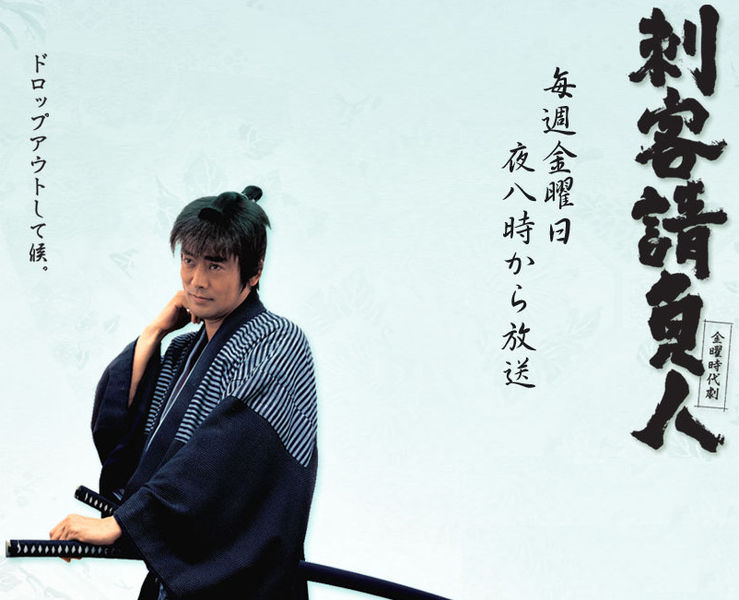 File:Shikaku Ukeoinin.jpg