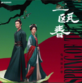 Thumbnail for version as of 20:11, 16 September 2026