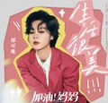 Thumbnail for version as of 21:05, 13 June 2022