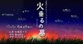 Thumbnail for version as of 06:09, 24 September 2005