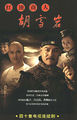 Thumbnail for version as of 12:44, 29 July 2007