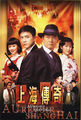 Thumbnail for version as of 19:06, 17 December 2006