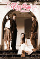 Thumbnail for version as of 12:51, 15 May 2006