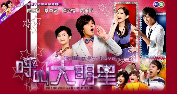 Calling For Love - DramaWiki