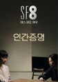 Thumbnail for version as of 13:05, 13 July 2020