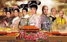 QingChengJueLian.JPG
