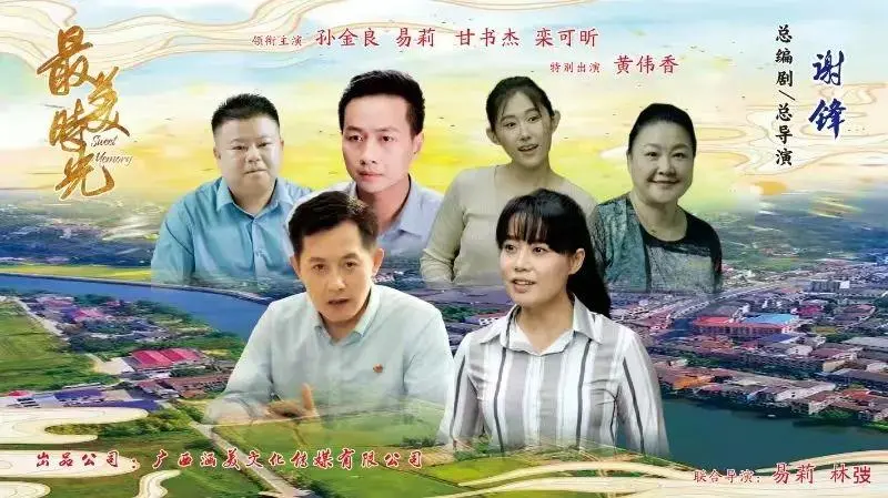 File:Sweet Memory.webp