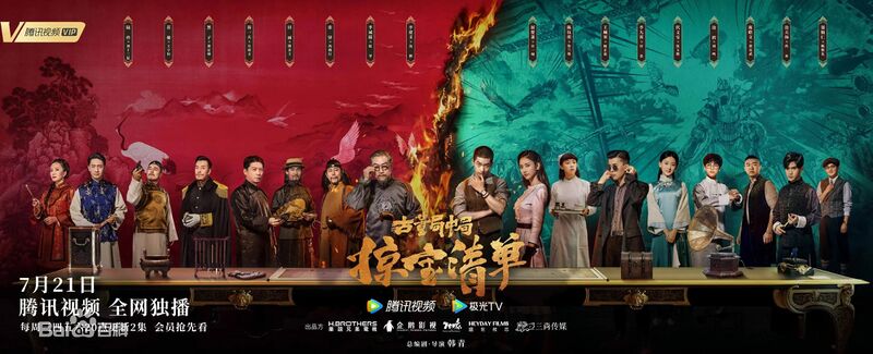 File:Mystery of Antiques 3 OST.jpg