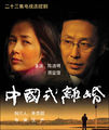 Thumbnail for version as of 14:29, 25 June 2005