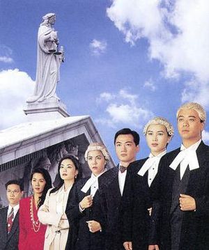 File of Justice - DramaWiki