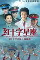 Thumbnail for version as of 07:20, 24 June 2020