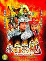 Thumbnail for version as of 15:34, 18 October 2007