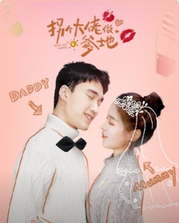 Hello My Daddy DramaWiki