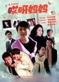 Thumbnail for version as of 15:52, 16 March 2020