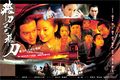 Thumbnail for version as of 19:23, 6 April 2007