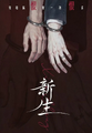 Thumbnail for version as of 10:26, 22 September 2026