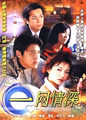 Thumbnail for version as of 18:42, 23 April 2007