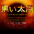 Thumbnail for version as of 11:04, 12 July 2006