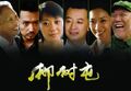 Thumbnail for version as of 15:17, 21 November 2020