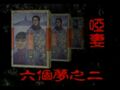 Thumbnail for version as of 08:51, 4 October 2020