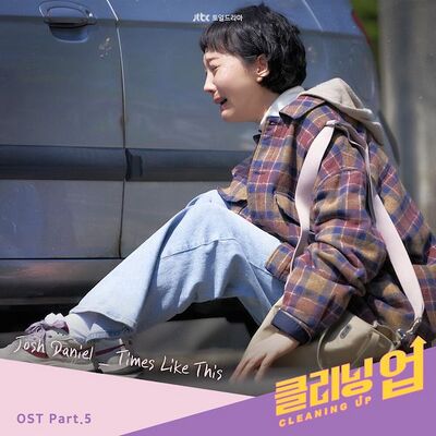 Cleaning Up OST - DramaWiki