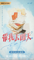 Thumbnail for version as of 05:18, 1 December 2025