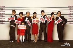 Wanted Perfect Family.jpg