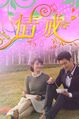Thumbnail for version as of 02:53, 23 September 2020