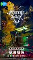 Thumbnail for version as of 23:18, 23 June 2026