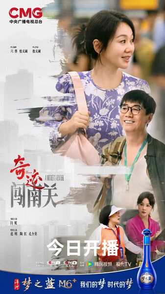 File:A Mother's Venture.jpg