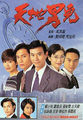 Thumbnail for version as of 20:42, 11 May 2007