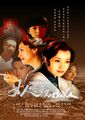 Thumbnail for version as of 04:00, 23 September 2020