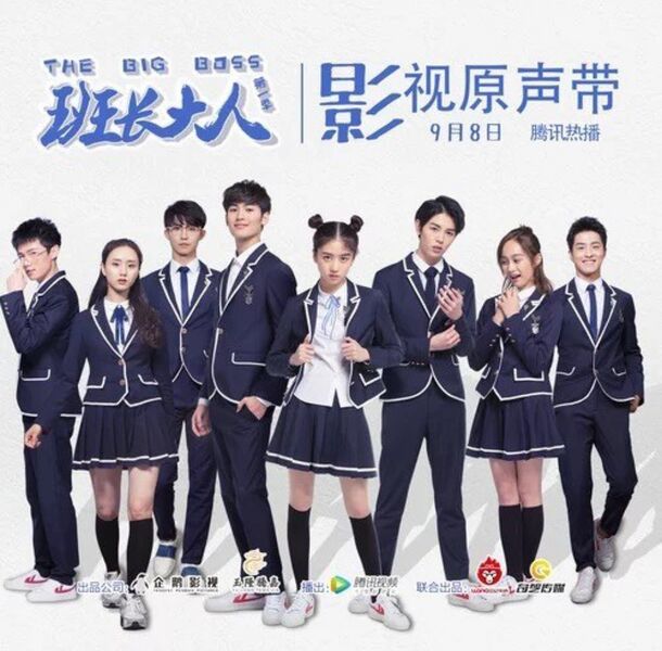 File:The Big Boss OST.jpg