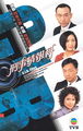 Thumbnail for version as of 02:42, 21 March 2010