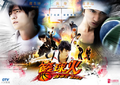 Thumbnail for version as of 16:54, 6 July 2008