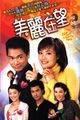 Thumbnail for version as of 00:38, 17 November 2006