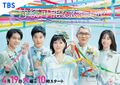 Thumbnail for version as of 11:13, 25 March 2022