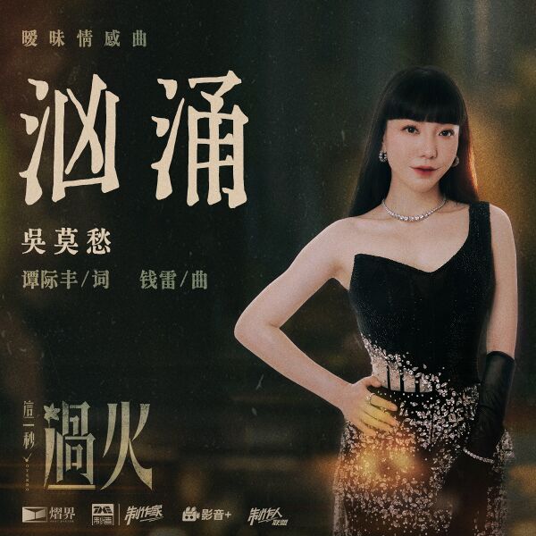 File:Overdo OST Part 6.jpg