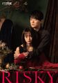 Thumbnail for version as of 09:00, 5 March 2021