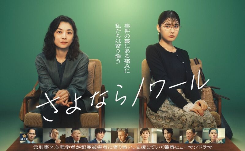 File:SayonaraNoir.jpg