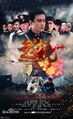 Thumbnail for version as of 12:14, 16 March 2020