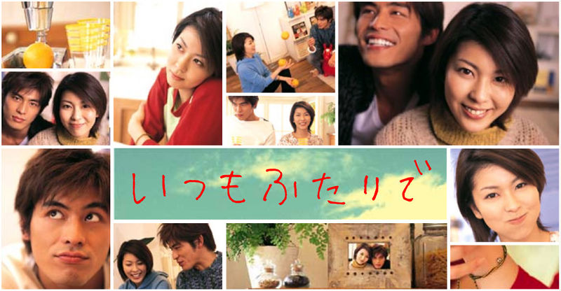 File:Itsumo5.jpg