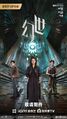Thumbnail for version as of 19:10, 25 February 2026