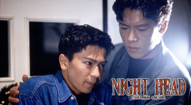 File:Night Head.jpg