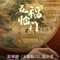 Thumbnail for version as of 03:28, 5 December 2025