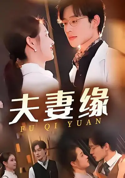 File:Fu Qi Yuan.webp