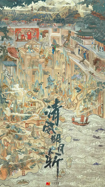 File:Qing Feng Ming Yue Zhan.webp