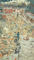 Thumbnail for version as of 05:23, 2 January 2025