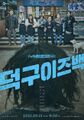 Thumbnail for version as of 13:05, 13 March 2021